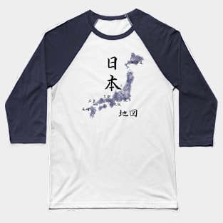Japan map with cities in Kanji Baseball T-Shirt